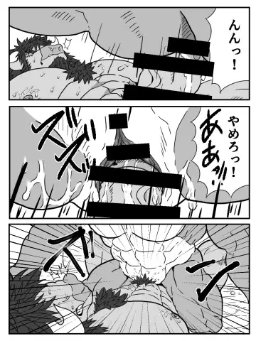 [Tamineko] Shoutai Jiken Chousa Houkokusho Fhentai - Page 16