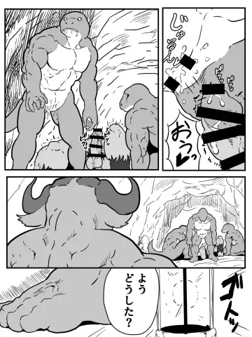 [Tamineko] Shoutai Jiken Chousa Houkokusho Fhentai - Page 20