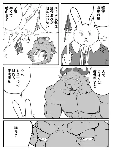 [Tamineko] Shoutai Jiken Chousa Houkokusho Fhentai - Page 28