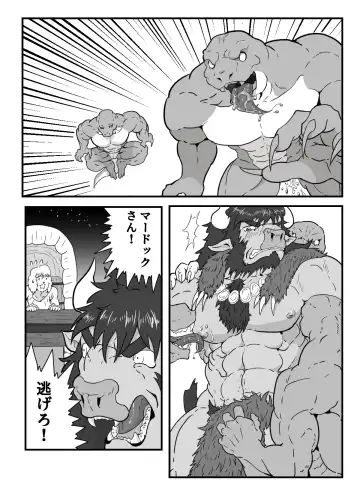 [Tamineko] Shoutai Jiken Chousa Houkokusho Fhentai - Page 6