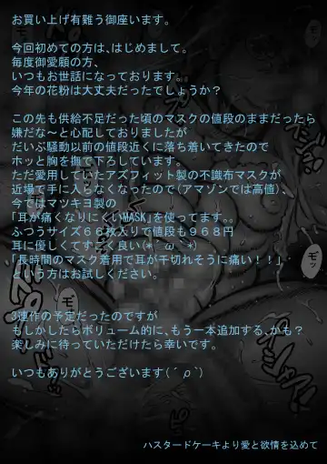 Takekinokonokono 3 Fhentai - Page 22