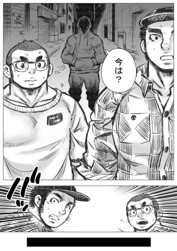 Takekinokonokono 3 Fhentai - Page 6