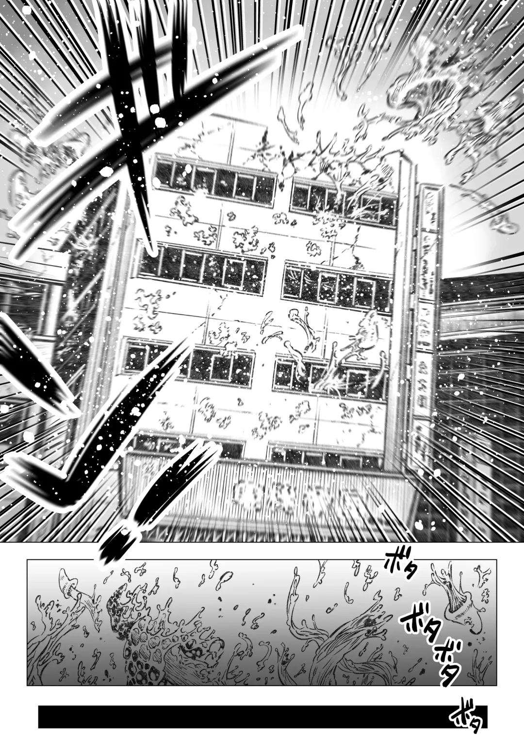 Takekinokonokono 4 Fhentai.net - Page 18