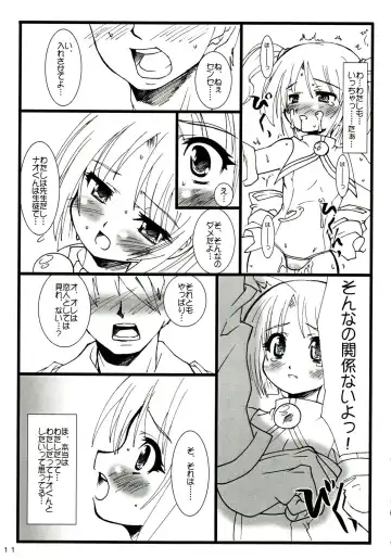 [Shinozuka Atsuto - Takanashi] Masora tsuushin MT Fhentai - Page 10