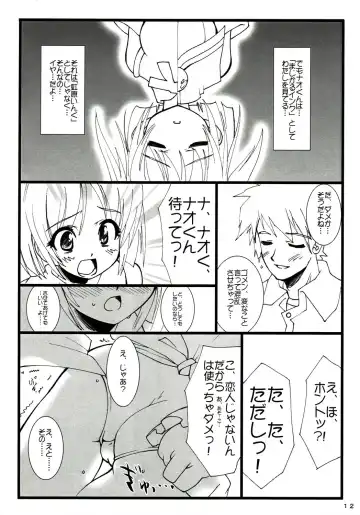 [Shinozuka Atsuto - Takanashi] Masora tsuushin MT Fhentai - Page 11