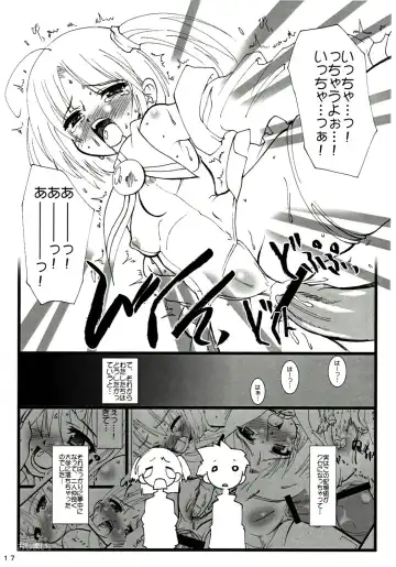 [Shinozuka Atsuto - Takanashi] Masora tsuushin MT Fhentai - Page 16