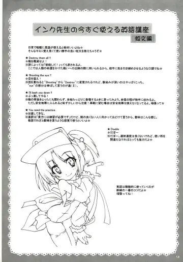 [Shinozuka Atsuto - Takanashi] Masora tsuushin MT Fhentai - Page 17