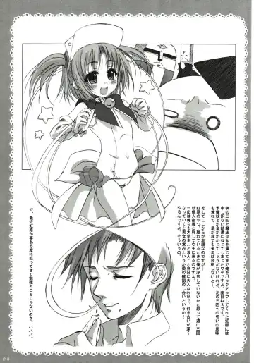 [Shinozuka Atsuto - Takanashi] Masora tsuushin MT Fhentai - Page 22