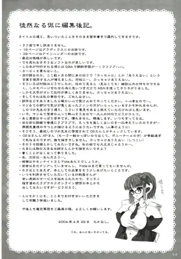 [Shinozuka Atsuto - Takanashi] Masora tsuushin MT Fhentai - Page 31