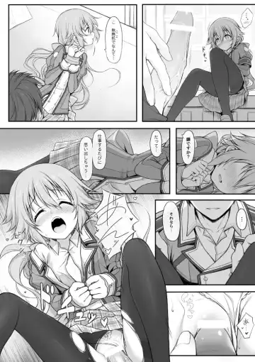 [Hakuleg] Mudai Fhentai.net - Page 14