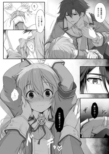 [Hakuleg] Mudai Fhentai.net - Page 7