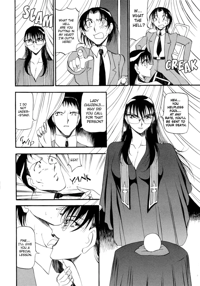 [Azuki Kurenai] Yoru no Houteishiki 1 | Equation of the Night 1 (decensored) Fhentai - Page 104