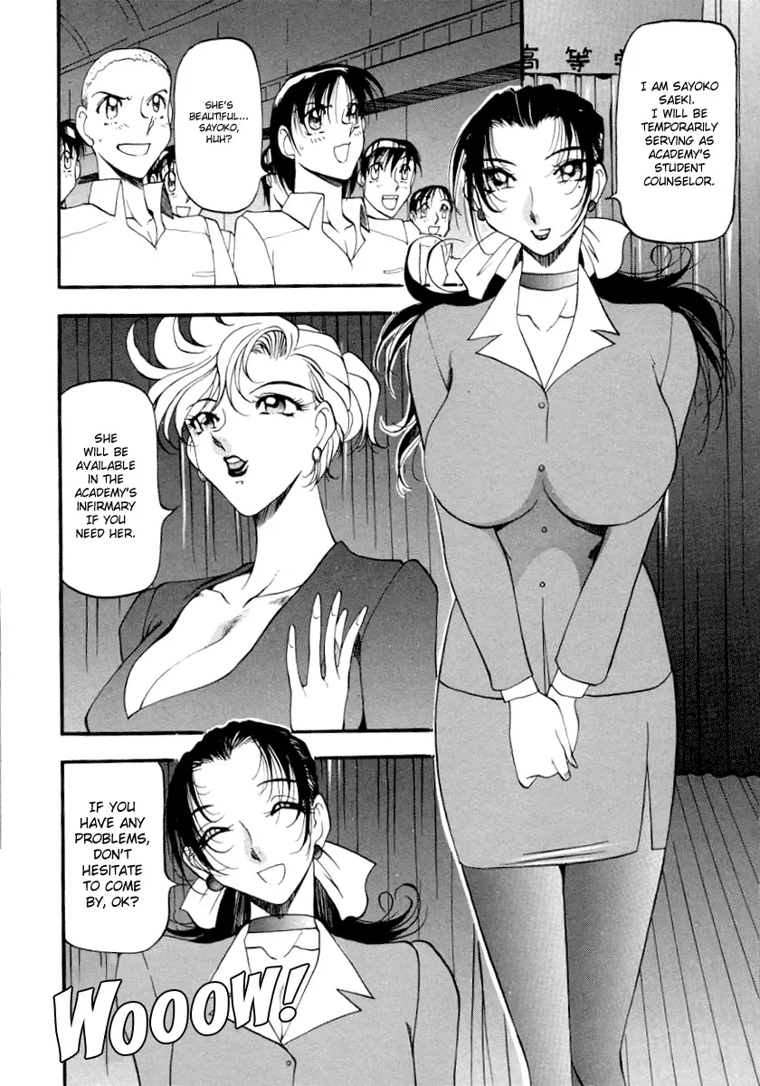 [Azuki Kurenai] Yoru no Houteishiki 1 | Equation of the Night 1 (decensored) Fhentai - Page 11