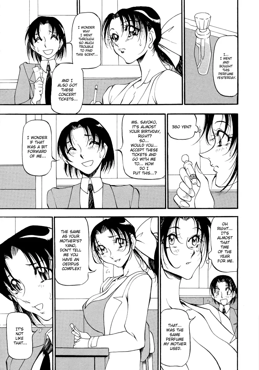 [Azuki Kurenai] Yoru no Houteishiki 1 | Equation of the Night 1 (decensored) Fhentai - Page 117