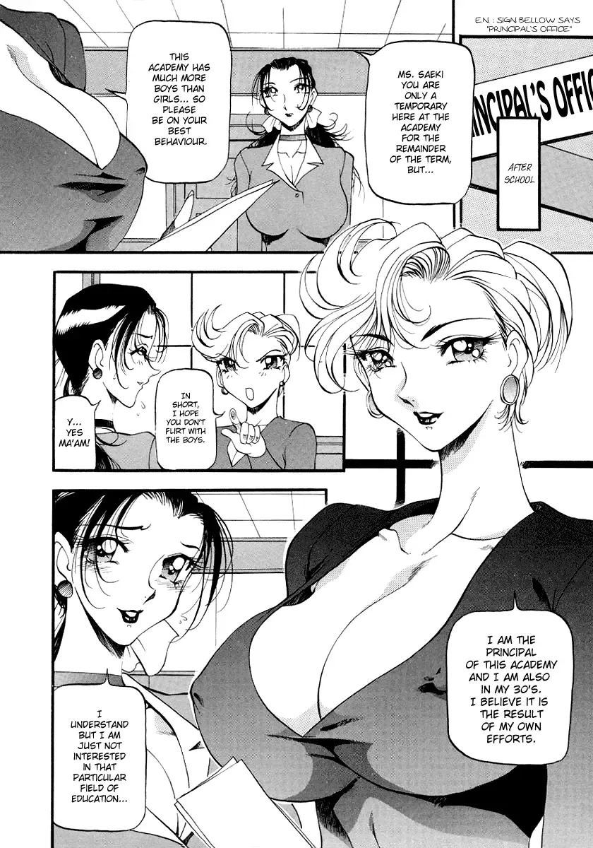 [Azuki Kurenai] Yoru no Houteishiki 1 | Equation of the Night 1 (decensored) Fhentai - Page 15