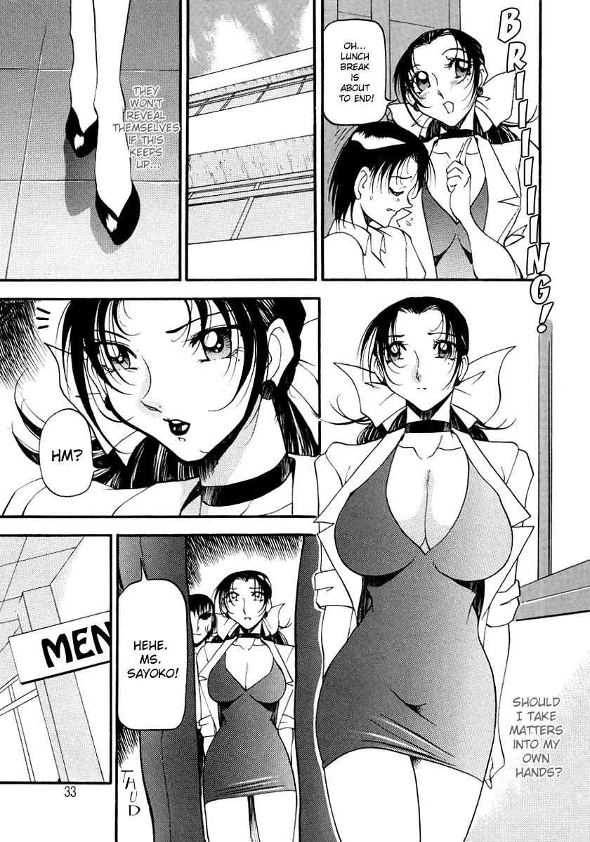 [Azuki Kurenai] Yoru no Houteishiki 1 | Equation of the Night 1 (decensored) Fhentai - Page 35