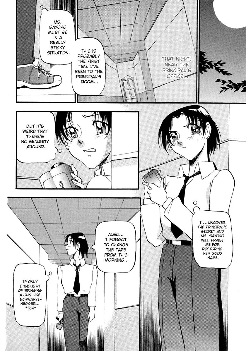 [Azuki Kurenai] Yoru no Houteishiki 1 | Equation of the Night 1 (decensored) Fhentai - Page 56
