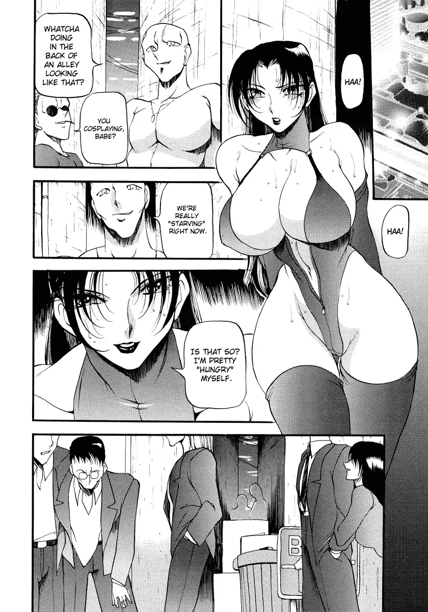 [Azuki Kurenai] Yoru no Houteishiki 1 | Equation of the Night 1 (decensored) Fhentai - Page 84