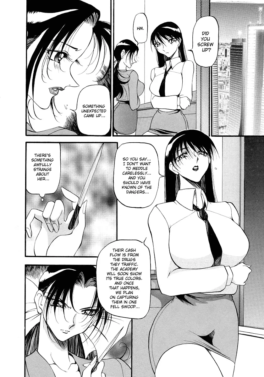 [Azuki Kurenai] Yoru no Houteishiki 1 | Equation of the Night 1 (decensored) Fhentai - Page 96