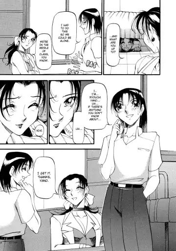 [Azuki Kurenai] Yoru no Houteishiki 1 | Equation of the Night 1 (decensored) Fhentai - Page 14