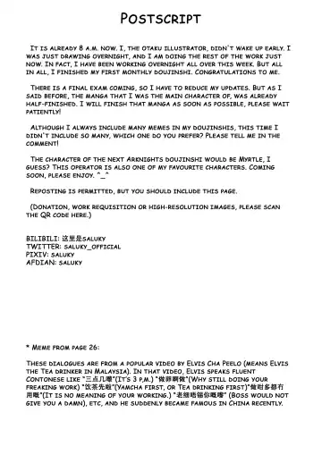 [Saluky] There Are Weird Things in the Rhodes Island Fhentai - Page 26