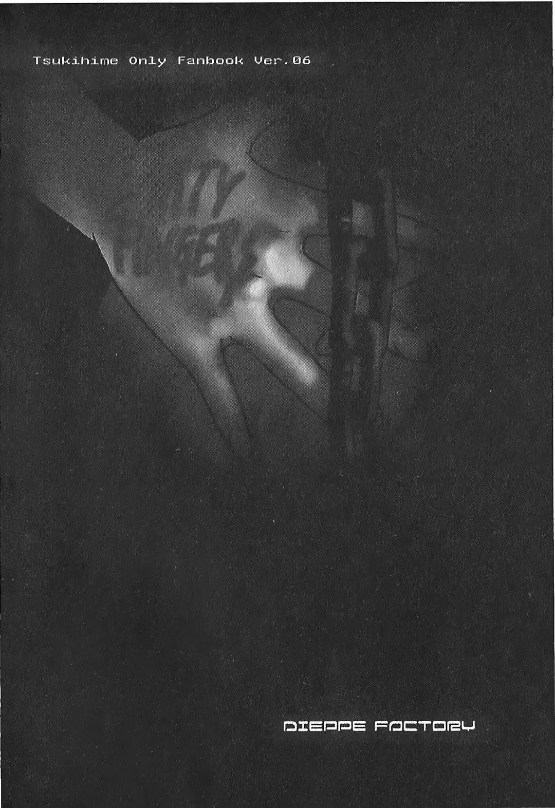 [Alpine] Tsukihime 3 Fhentai - Page 33