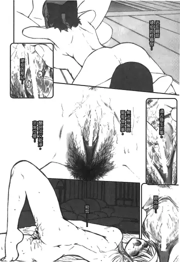 [Alpine] Tsukihime 3 Fhentai - Page 65