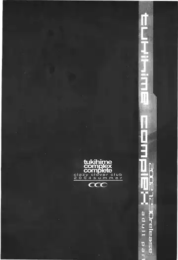 [Alpine] Tsukihime 3 Fhentai - Page 71