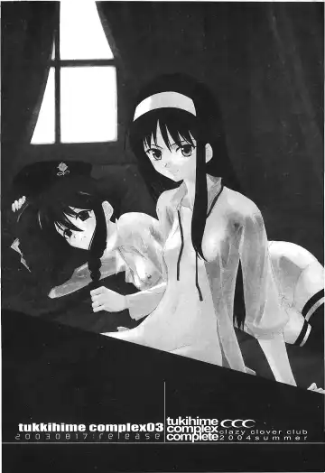 [Alpine] Tsukihime 3 Fhentai - Page 95