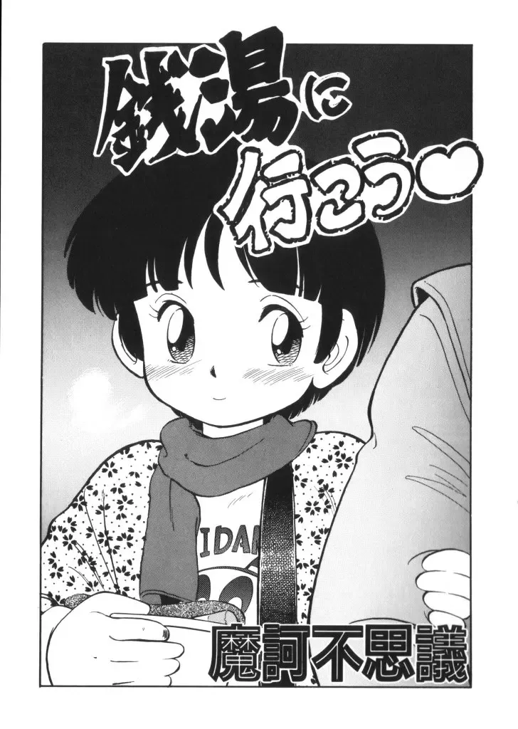 Yousei Nikki 4 Fhentai - Page 11