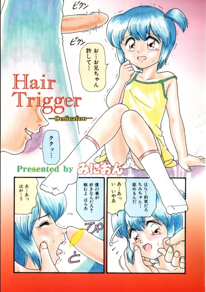 Yousei Nikki 4 Fhentai - Page 3