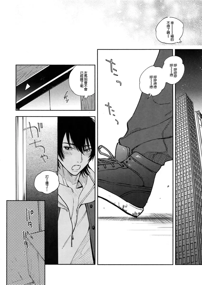 [Onna] Yoi no Manimani Fhentai.net - Page 7