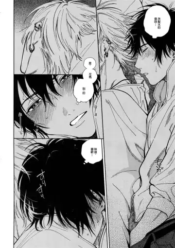 [Onna] Yoi no Manimani Fhentai.net - Page 11