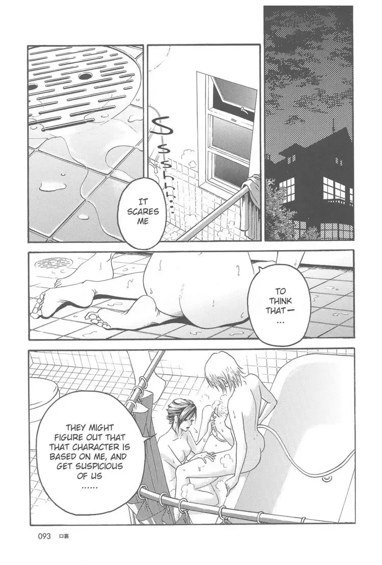 Hidden Meaning Fhentai - Page 13