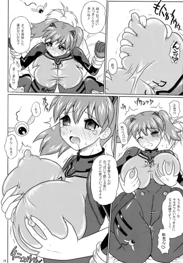 [Uzura No Tamago] Pekopon Bishoujo Shinryakuki 3 Fhentai - Page 12