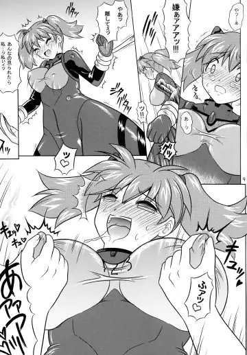 [Uzura No Tamago] Pekopon Bishoujo Shinryakuki 3 Fhentai - Page 9