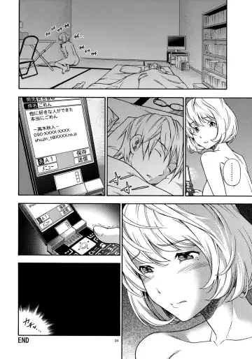 [Fukudahda] Tricolore Fhentai - Page 23