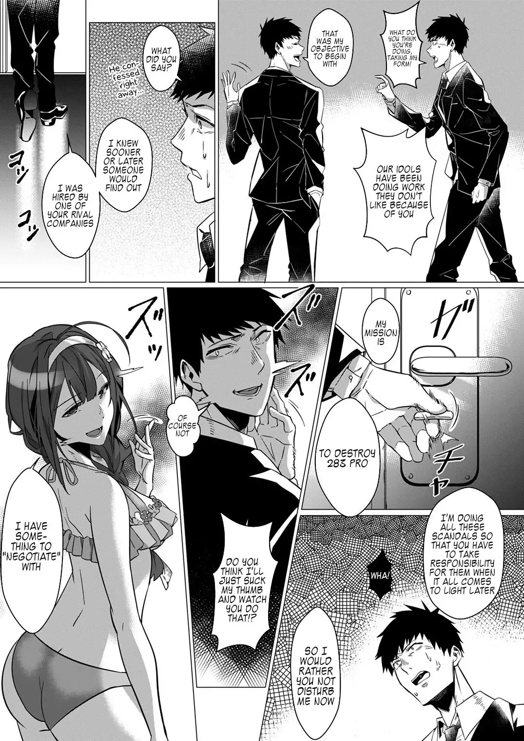 [Duokuma] Idol Shinnyuusha Fhentai - Page 3