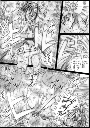 [Kagura Momiji] Mahou Shoujo Pururun Momi 2 Fhentai.net - Page 6