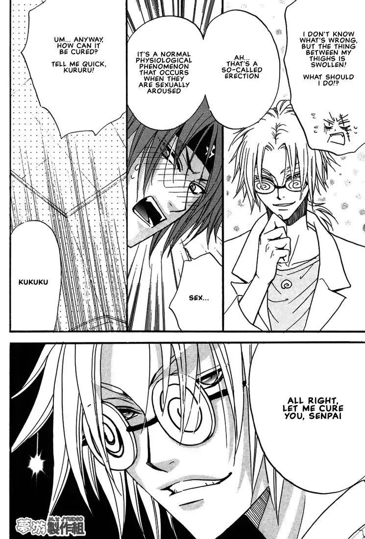 [Eiki Eiki - Zaou Taishi] Keroro Dokuhon Fhentai - Page 15