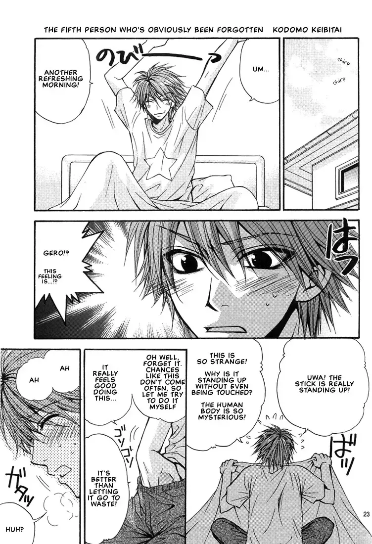 [Eiki Eiki - Zaou Taishi] Keroro Dokuhon Fhentai - Page 22