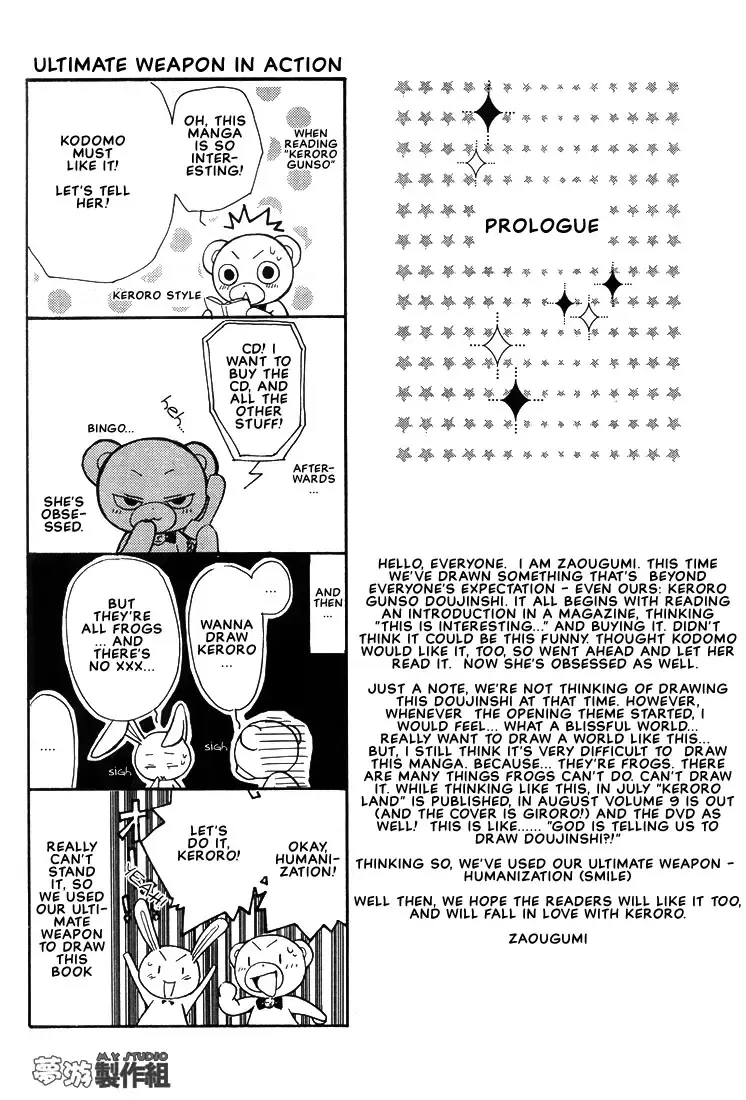 [Eiki Eiki - Zaou Taishi] Keroro Dokuhon Fhentai - Page 5