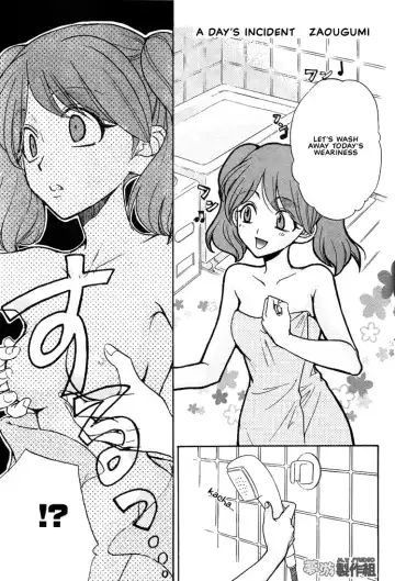 [Eiki Eiki - Zaou Taishi] Keroro Dokuhon Fhentai.net - Page 12