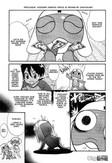 [Eiki Eiki - Zaou Taishi] Keroro Dokuhon Fhentai.net - Page 6