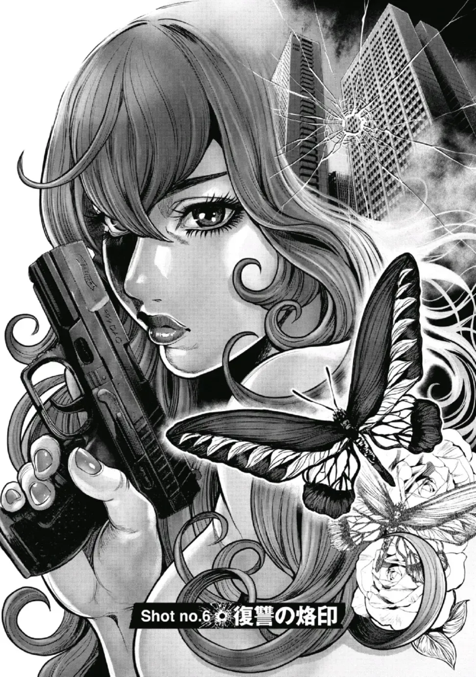 [Tabe Koji] PinSalo Sniper 1 Fhentai - Page 123