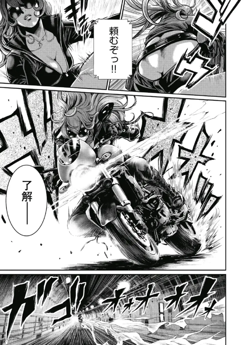 [Tabe Koji] PinSalo Sniper 1 Fhentai - Page 174