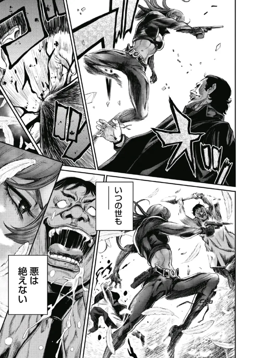 [Tabe Koji] PinSalo Sniper 1 Fhentai - Page 178