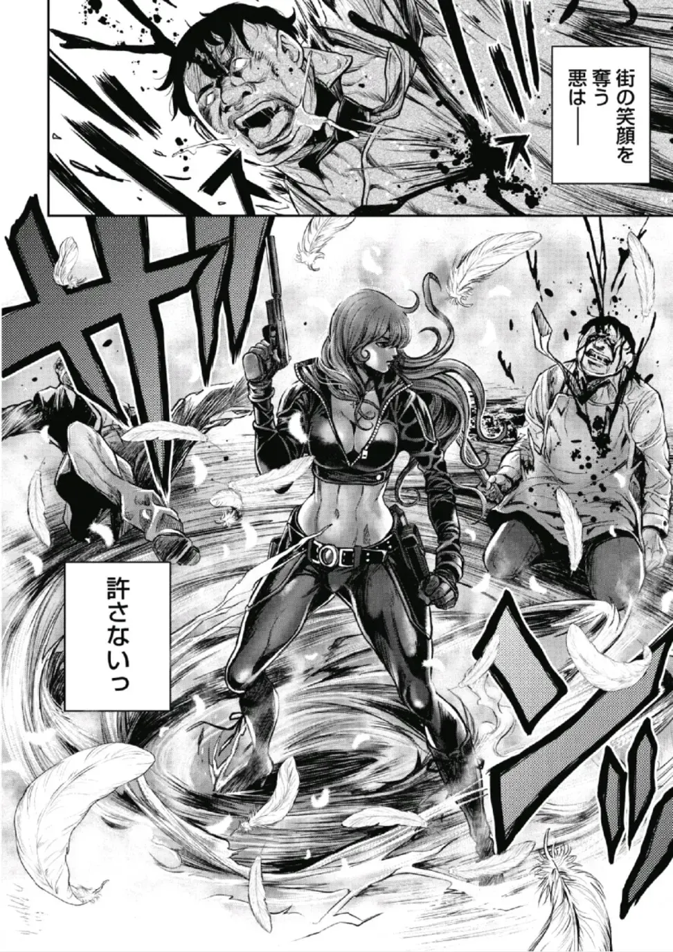 [Tabe Koji] PinSalo Sniper 1 Fhentai - Page 179