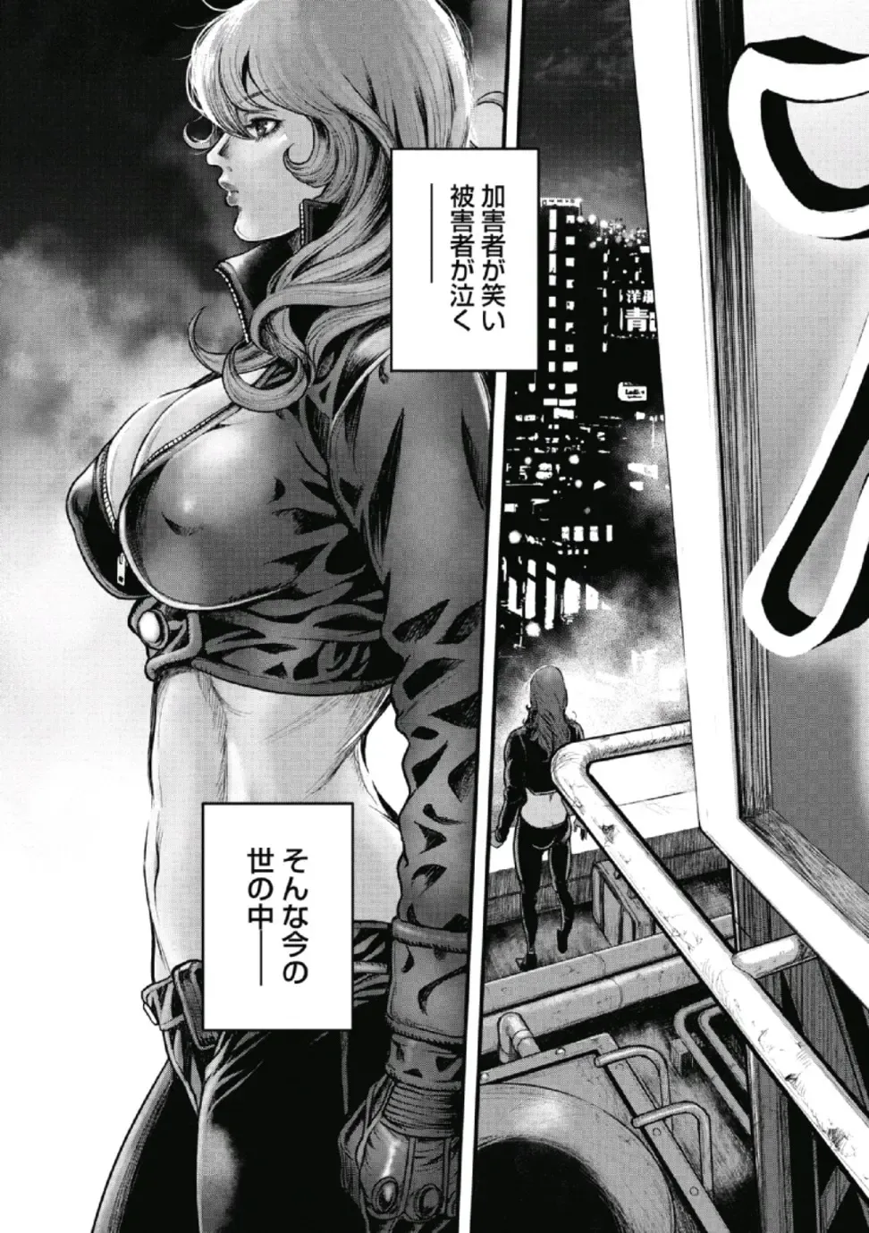 [Tabe Koji] PinSalo Sniper 1 Fhentai - Page 24