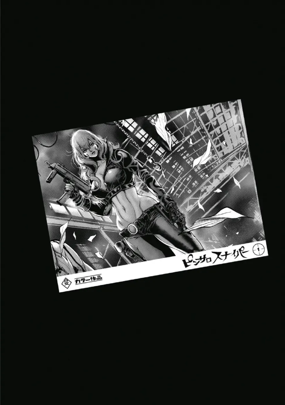 [Tabe Koji] PinSalo Sniper 1 Fhentai - Page 54